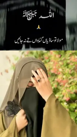 Islamic template 