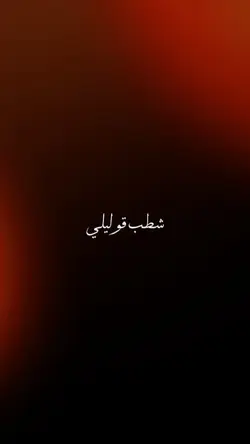 qawwiqolbi