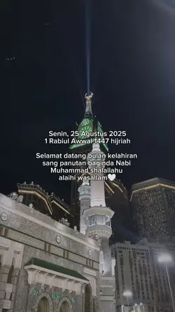 1 rabiul awwal 1447h