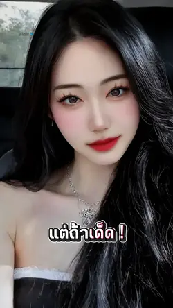 ไม่ค่อยชอบเด็ก