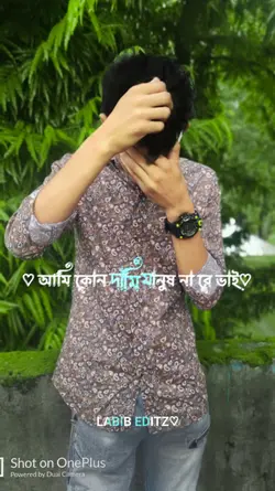 শস্তা‌ মানুষ আমি
