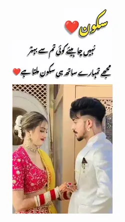 love poetry