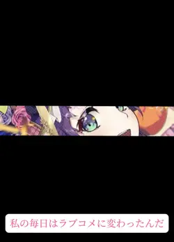 すきっ
