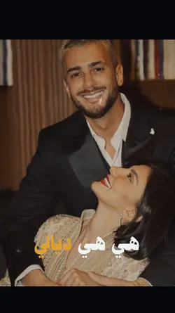 زوينة بزاف سعد لمجرد