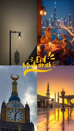 eid mubarak 2025