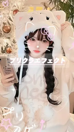 プリクラエフェクト