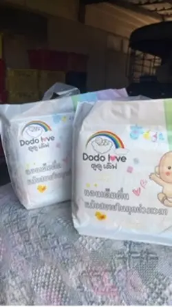 รีวิว
