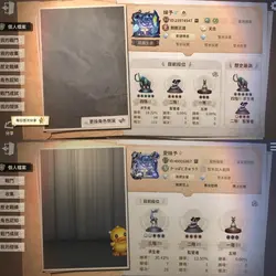 無濾鏡第五秀對名