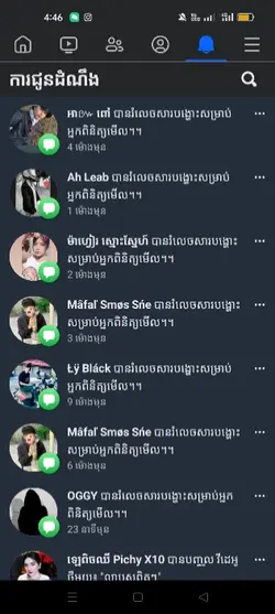 ឥតទិពុល រំលិច