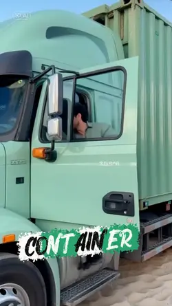 Container