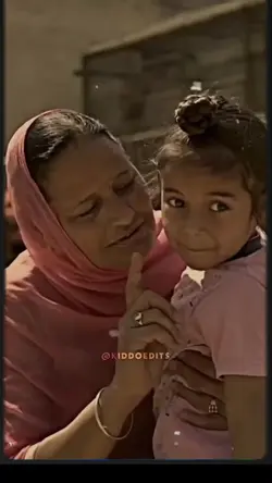 dear mama