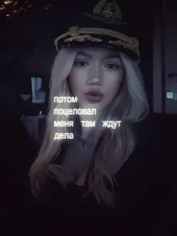 обнял поцеловал