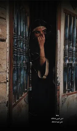 Arabic trend