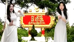 သုံးချင်သလိုသုံးကွာ