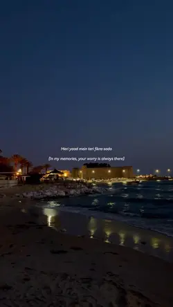 Meri aashiqui