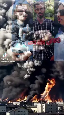 Allah اللہ