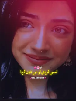 ھم تم ھويا
