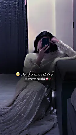 EID KI TASVEER.....