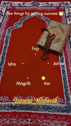 Jumma Mubarak 
