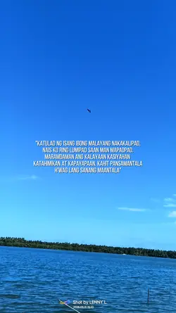 SANA IBON NALANG AKO