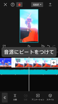 縦振動のやり方
