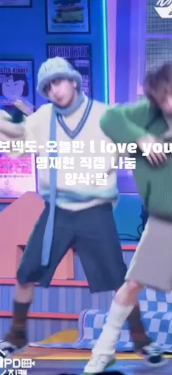 직캠나눔