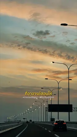 กว่าจะจบปริญญา