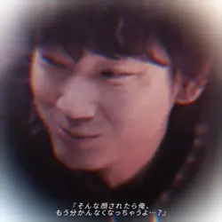 一旦ステイTONIGHT
