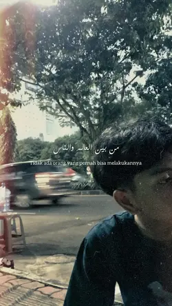 lam ayid aesthetic