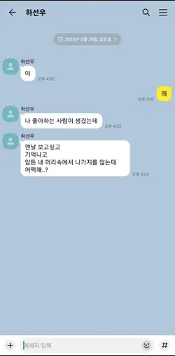 너 하나면 행복한데