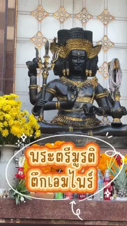เพิ่ม 9 คลิป