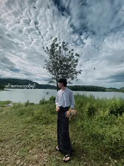 စိတ်ကူးနဲ့လက်တွေ့ 