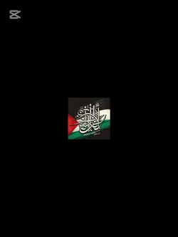 Free Free Palestine 