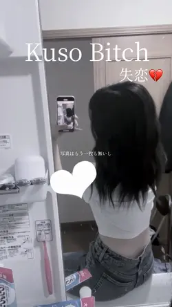 過去❤️🩹