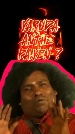 Irunghe Bhai