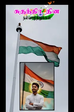 india independence 