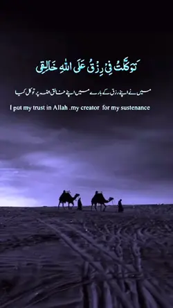 islamic template 