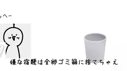 何やってるんですか勉強してください！