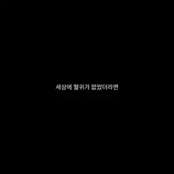 망작
