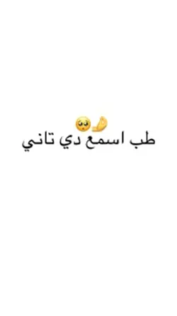 ترند جديد 