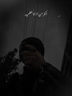 أصاله - اكتر