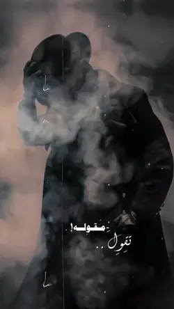 بالتسعين 😂🔥