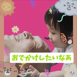 夏休み、お盆に見た夢！