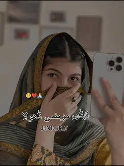 ڈھولا