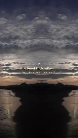 Uyire En Uyire 
