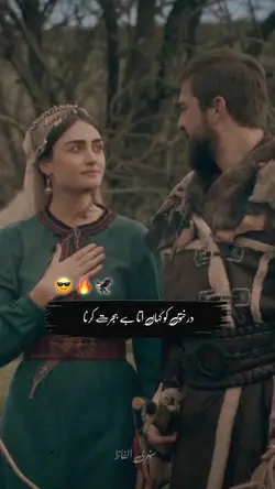 درختوں کو کہاں اتا