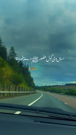 Islamic