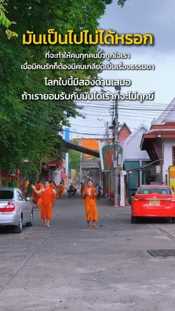 ธรรมทาน