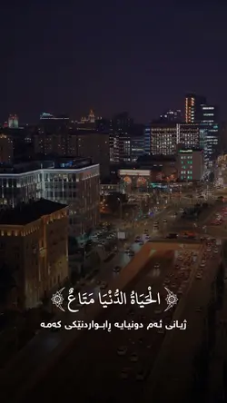 Quran Post