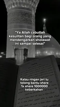 amiiin